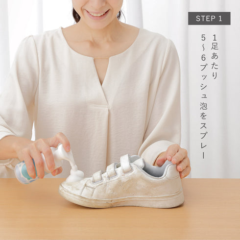 shoes SAVON スターターキット.|s7